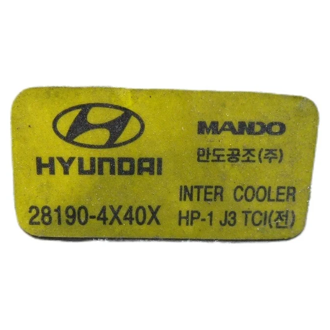 Intercooler Hyundai Terracan 2.9 CRDI image 5