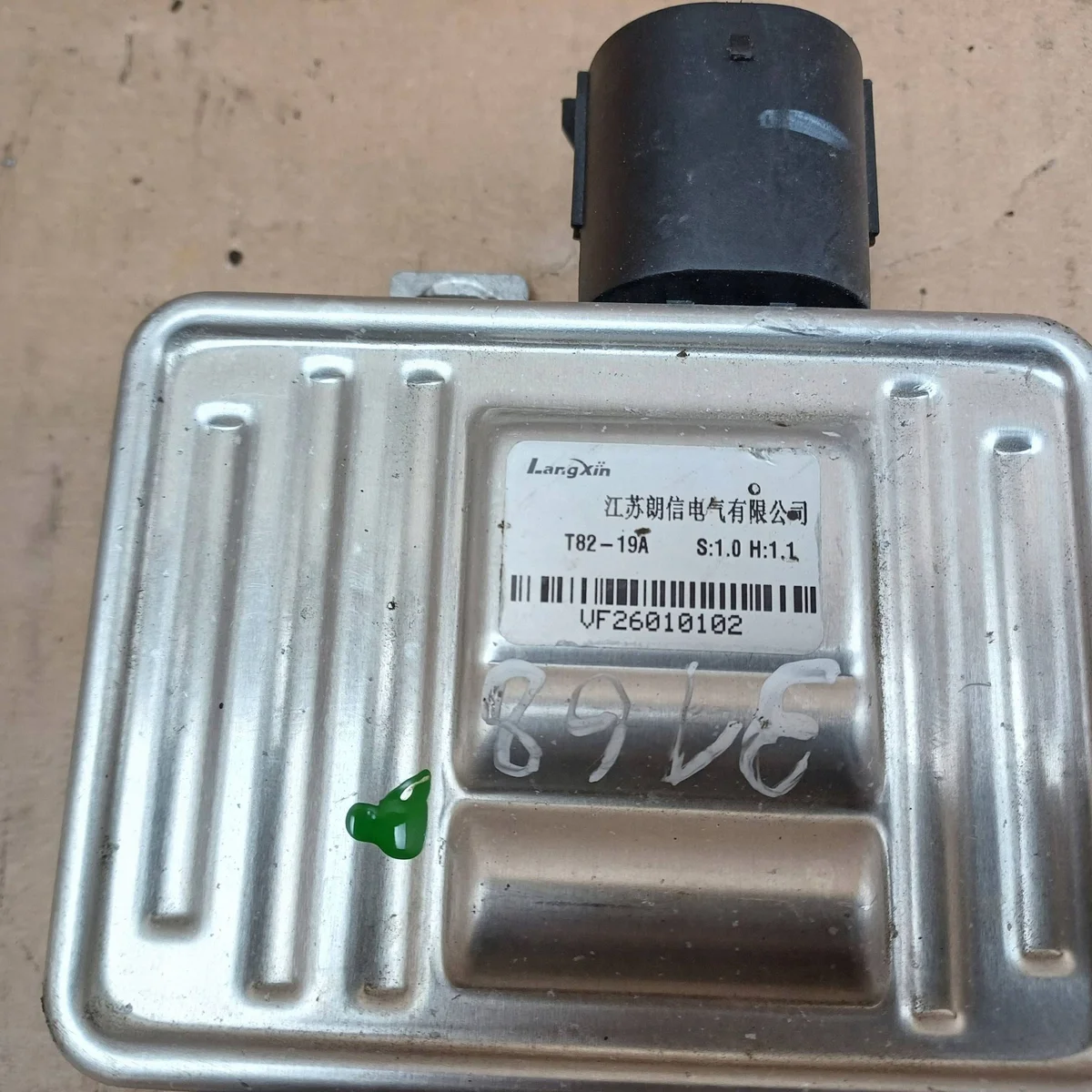 Aiways U5 2022 - Controlador de Ventoinha T8219A image 5