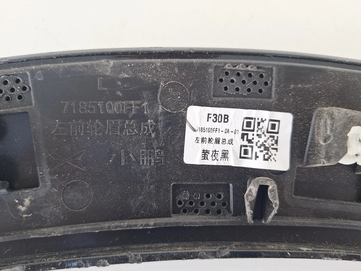 XPENG G6 Kotflügelverkleidung vorne links image 10