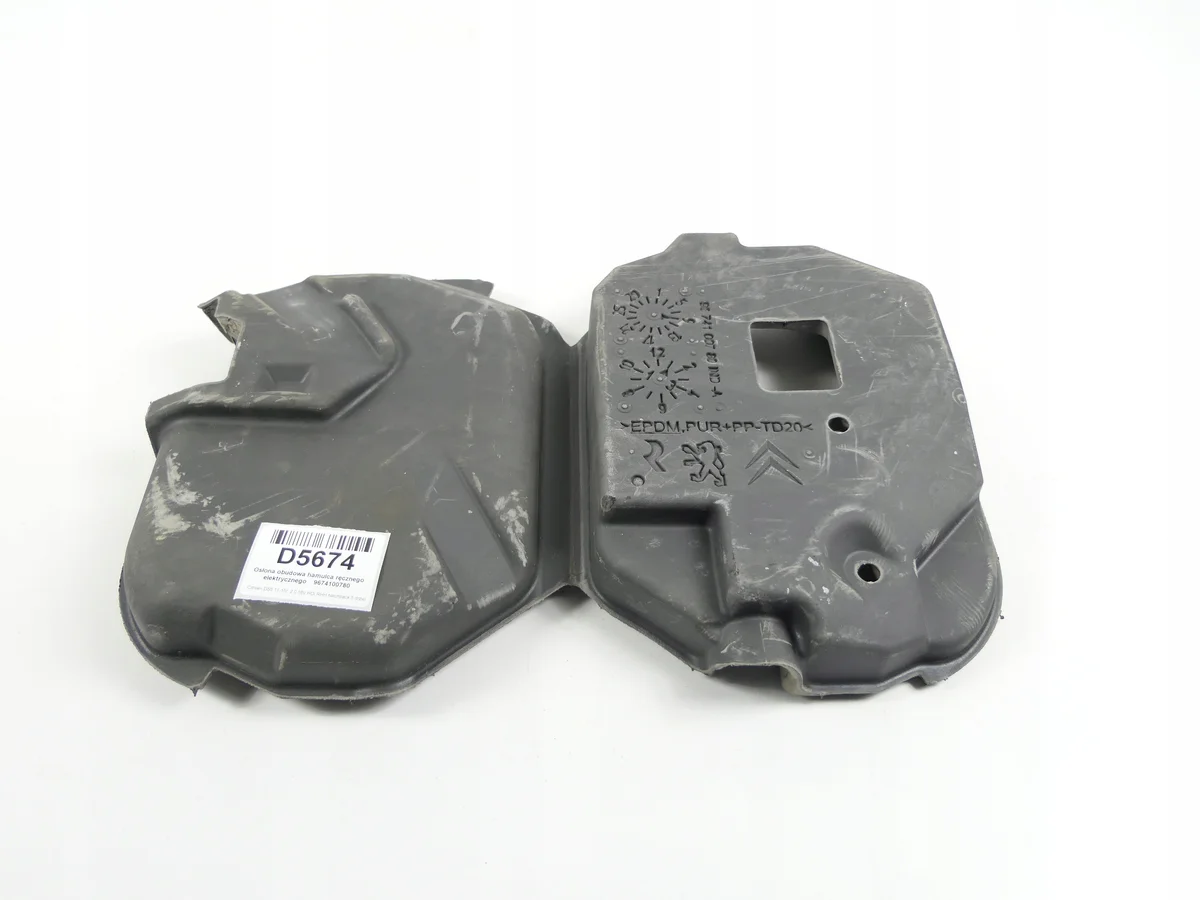 Cache frein à main électrique Citroën DS5
