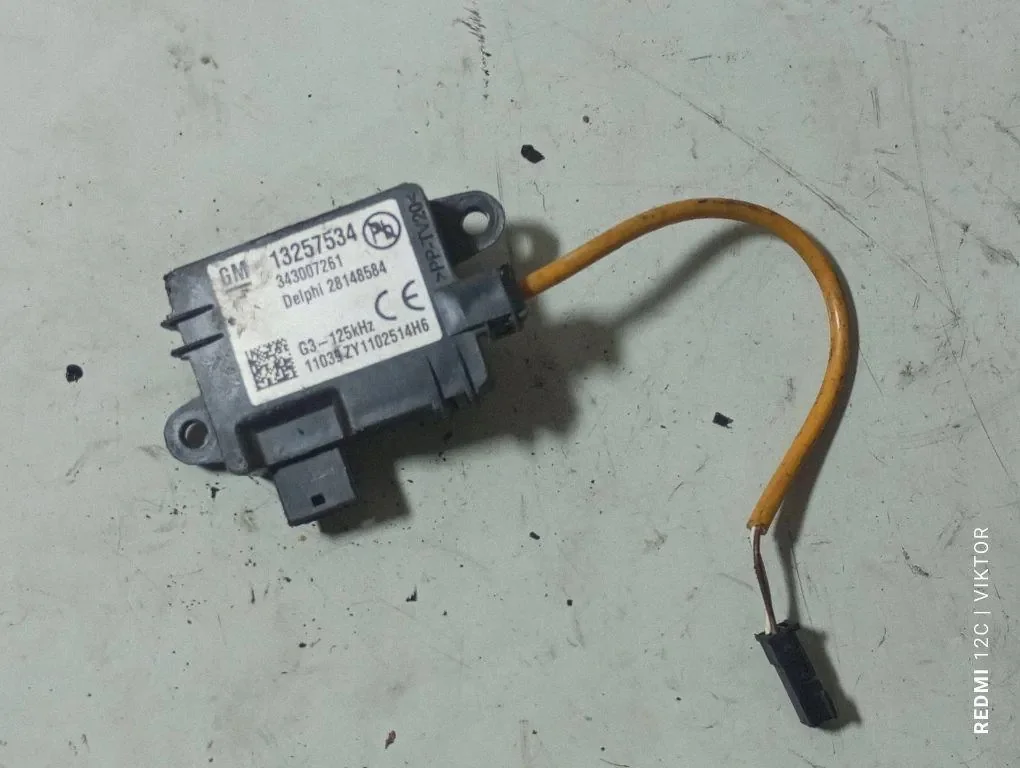Antena Immobilizer Opel Meriva B 13257534