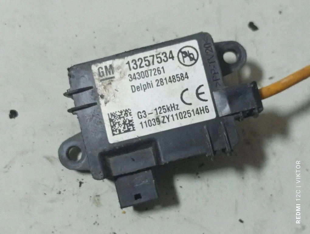 Antena Immobilizer Opel Meriva B 13257534 image 3