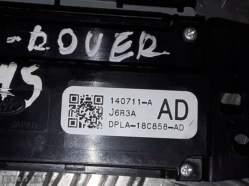 Land Rover Range Rover ECU 2014 DPLA18C858AD image 3