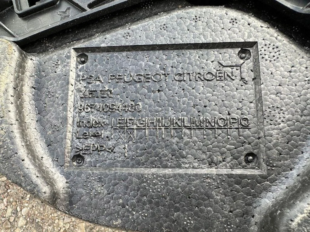 Mécanisme frein à main électrique Citroën C4 II image 5