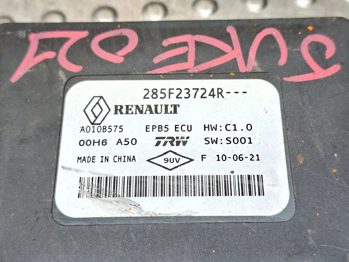 Module Handrem Nissan Juke F16 285F23724R image 4