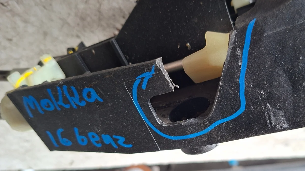 Opel Mokka Gear Shift Cable Selector 55591407