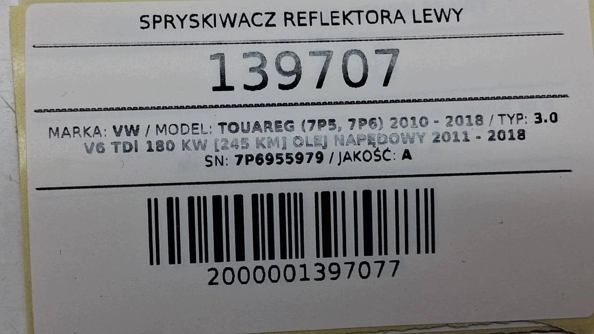 Lave-phare gauche VW Touareg II 7P image 5