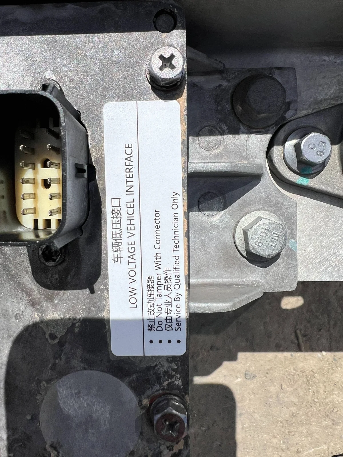 MG MG4 EV Traktionsbatterie 64kWh EU169A64S image 5
