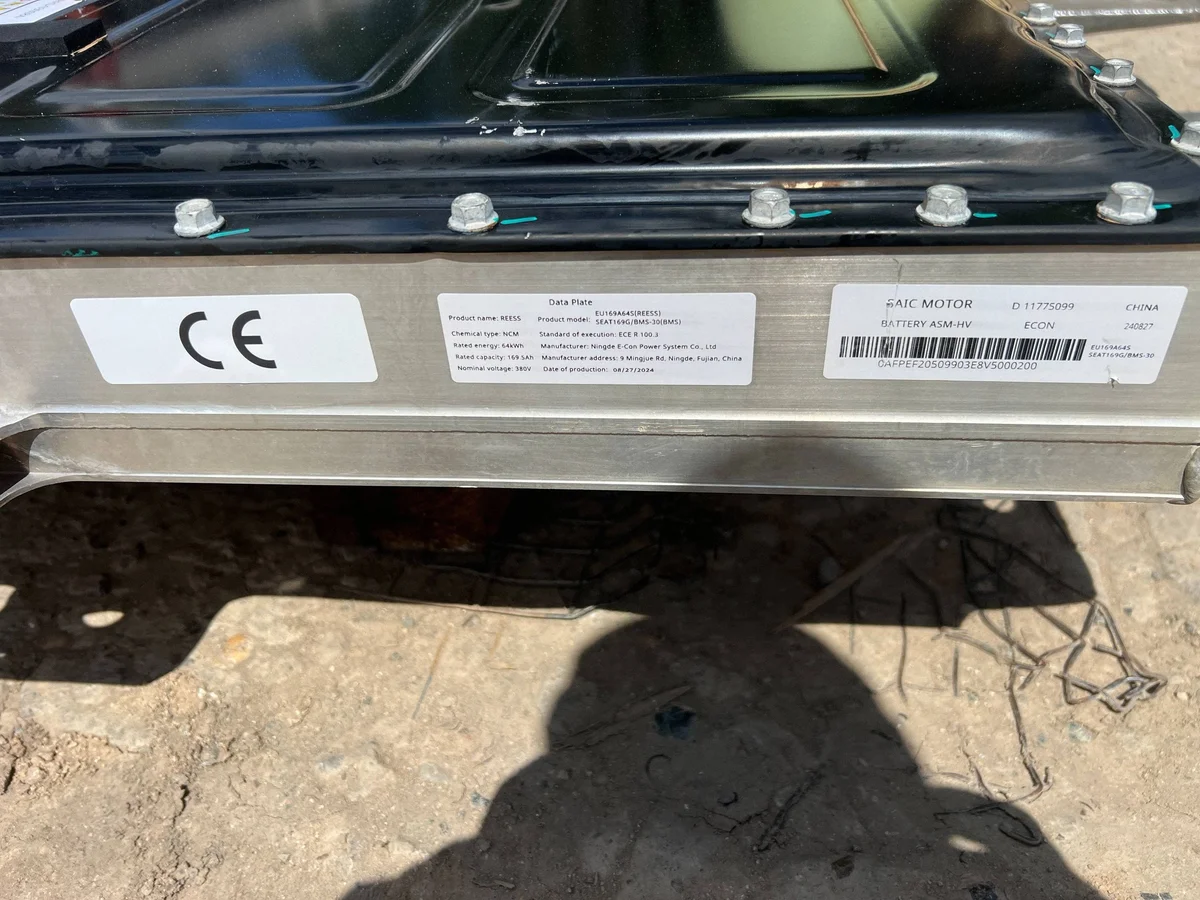 MG MG4 EV Traktionsbatterie 64kWh EU169A64S image 9