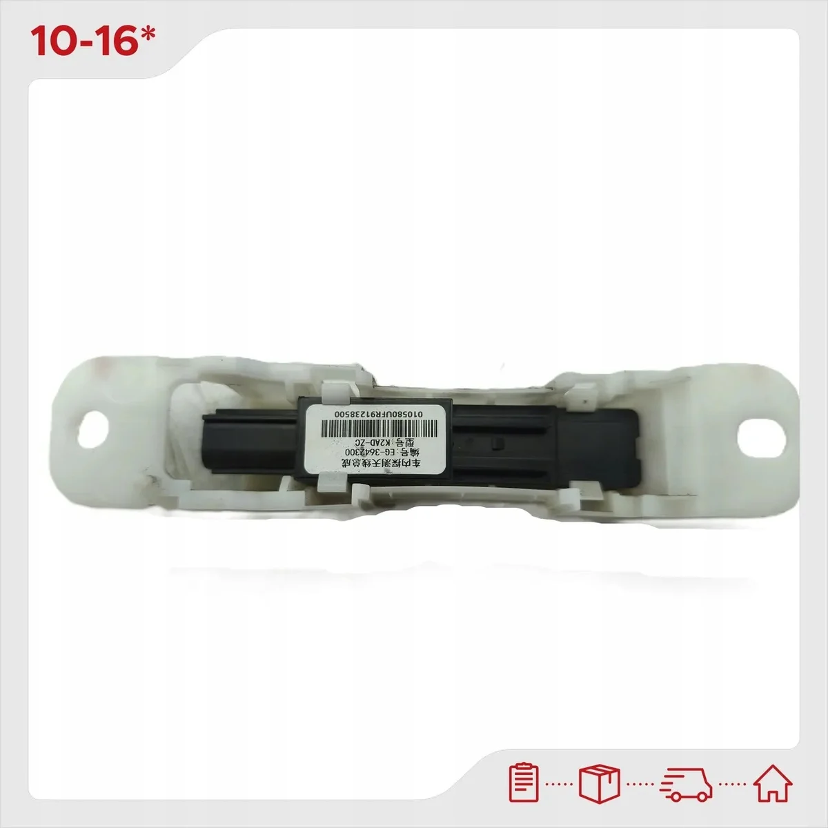 BYD SEAL U Antenne Gebruikt EG-3642300
