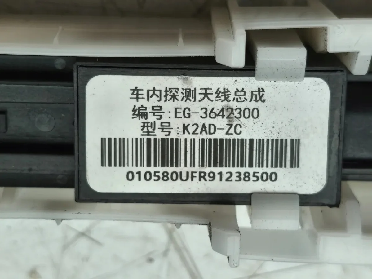 BYD SEAL U Antenne Gebruikt EG-3642300 image 6