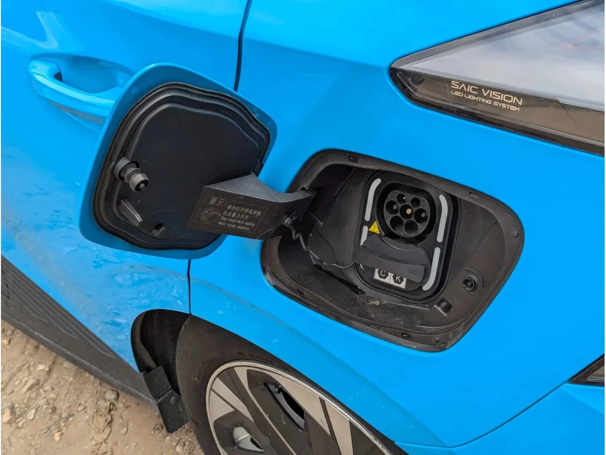 MG MG 4 Couvercle Port de Charge Gauche EH32 5JAY image 3