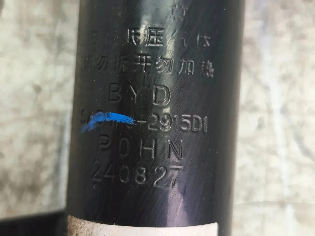 Amortecedor Traseiro BYD SEAL U 2025 image 7