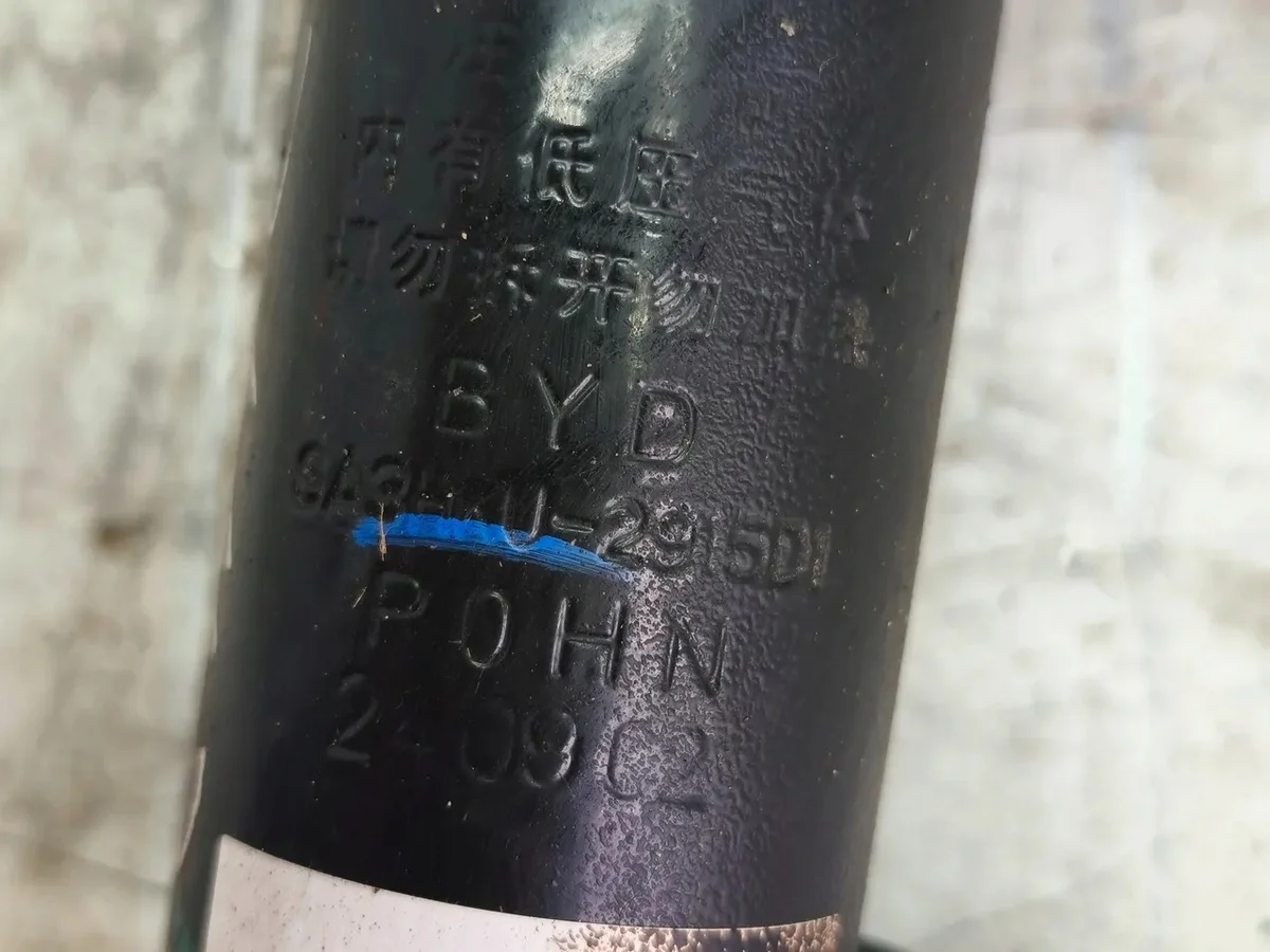 BYD SEAL U Amortisseur Arrière SA3HKU-2915010 image 7