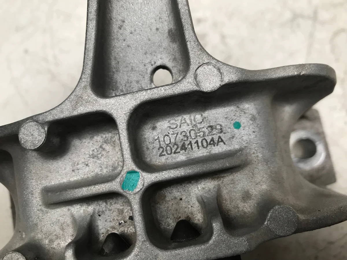 MG HS II 1.5 T-GDI Support Moteur image 4