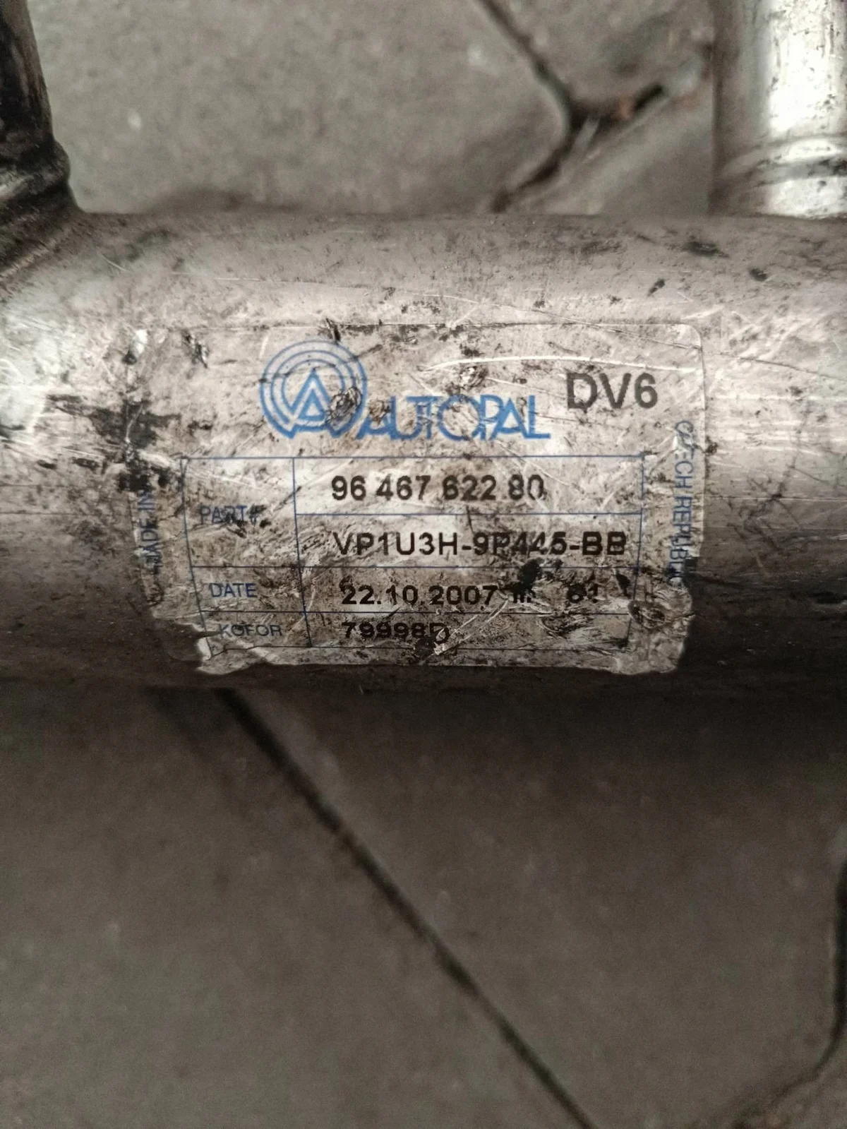 EGR-jäähdytin Toyota Yaris 9646762280 image 3