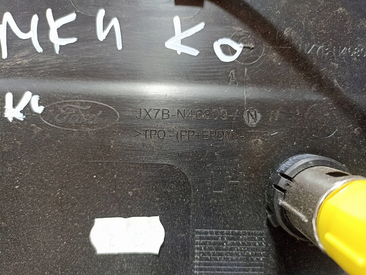 Ford Focus Mk4 Teppich Kofferraum Links Kombi image 5