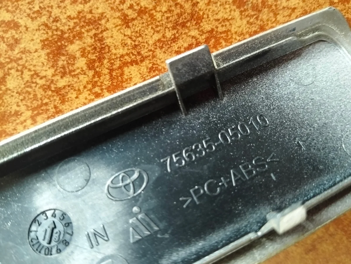 Bouchon rail gauche Toyota Avensis T27 break image 3
