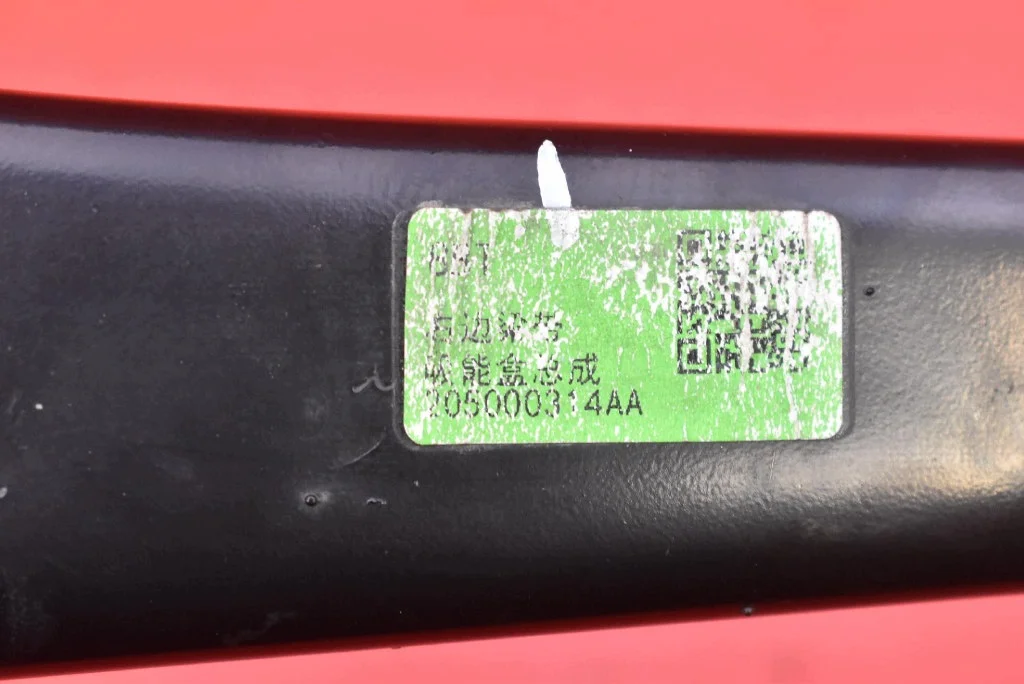 Stötfångarfäste Höger Fram Jaecoo J7 image 7