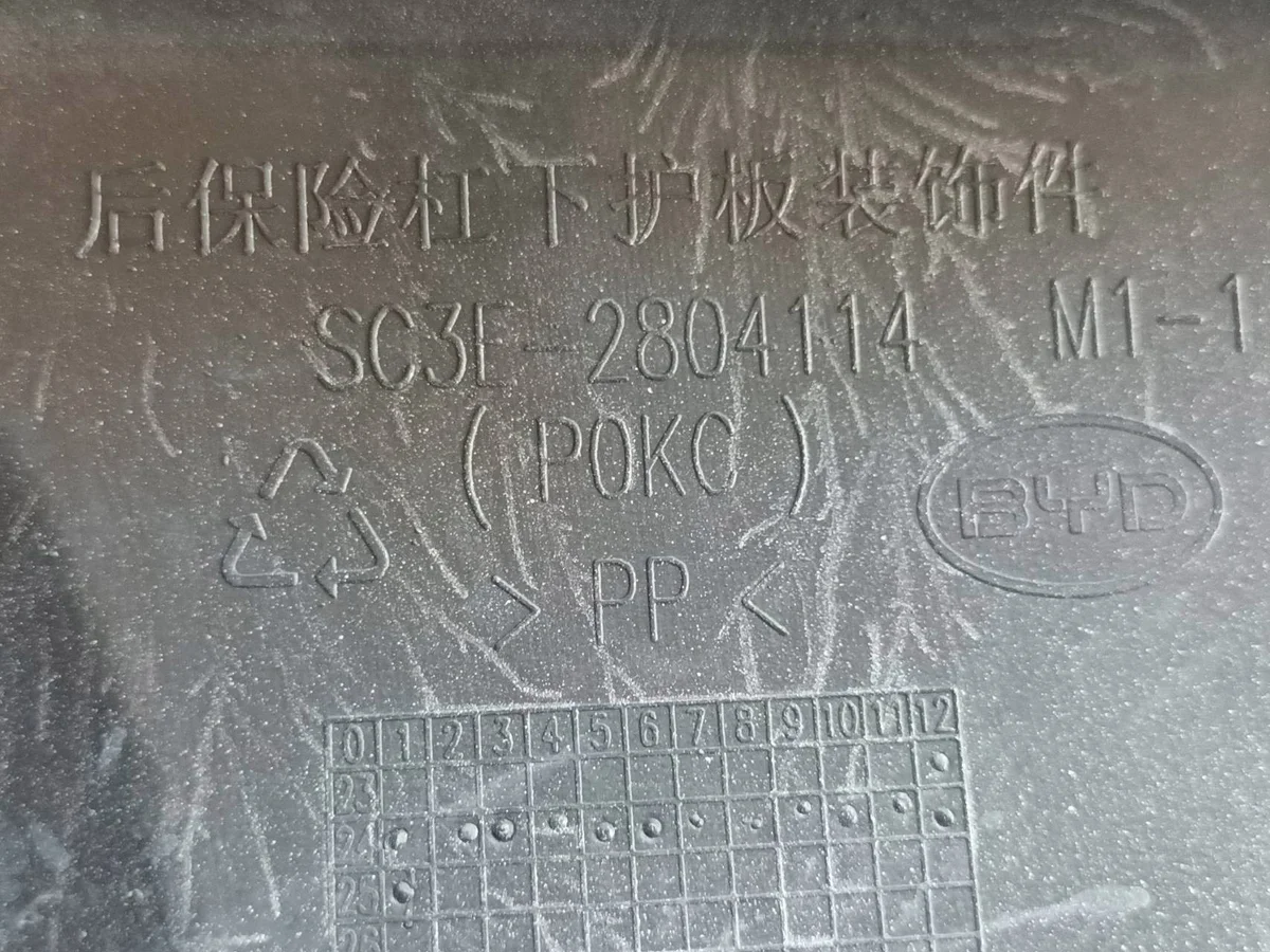 BYD Atto 2 Heckstoßfänger Spoiler Diffusor image 9