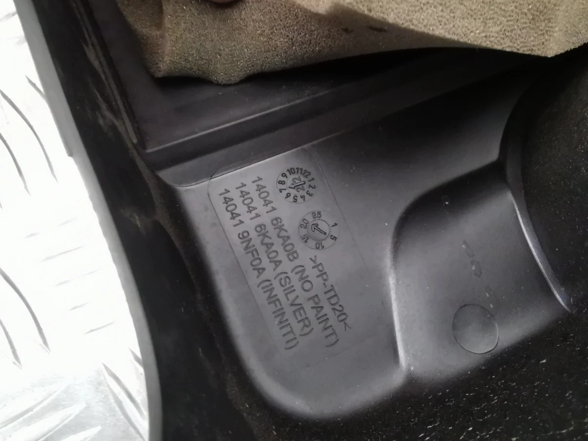 Nissan Pathfinder R53 21-25 Cubierta Motor image 4