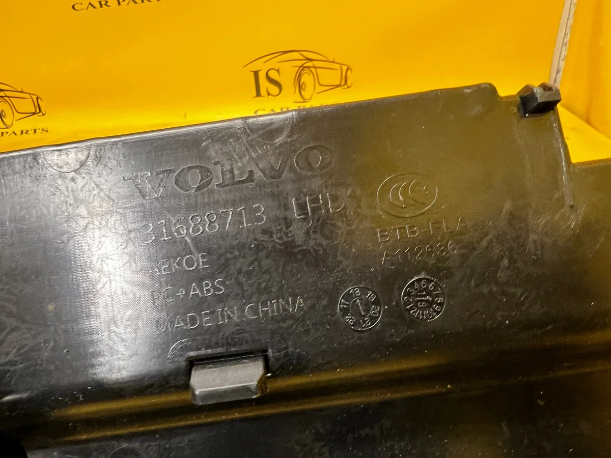 Volvo S90 V90 II Handschuhfach Rechts OE 31688713 image 9