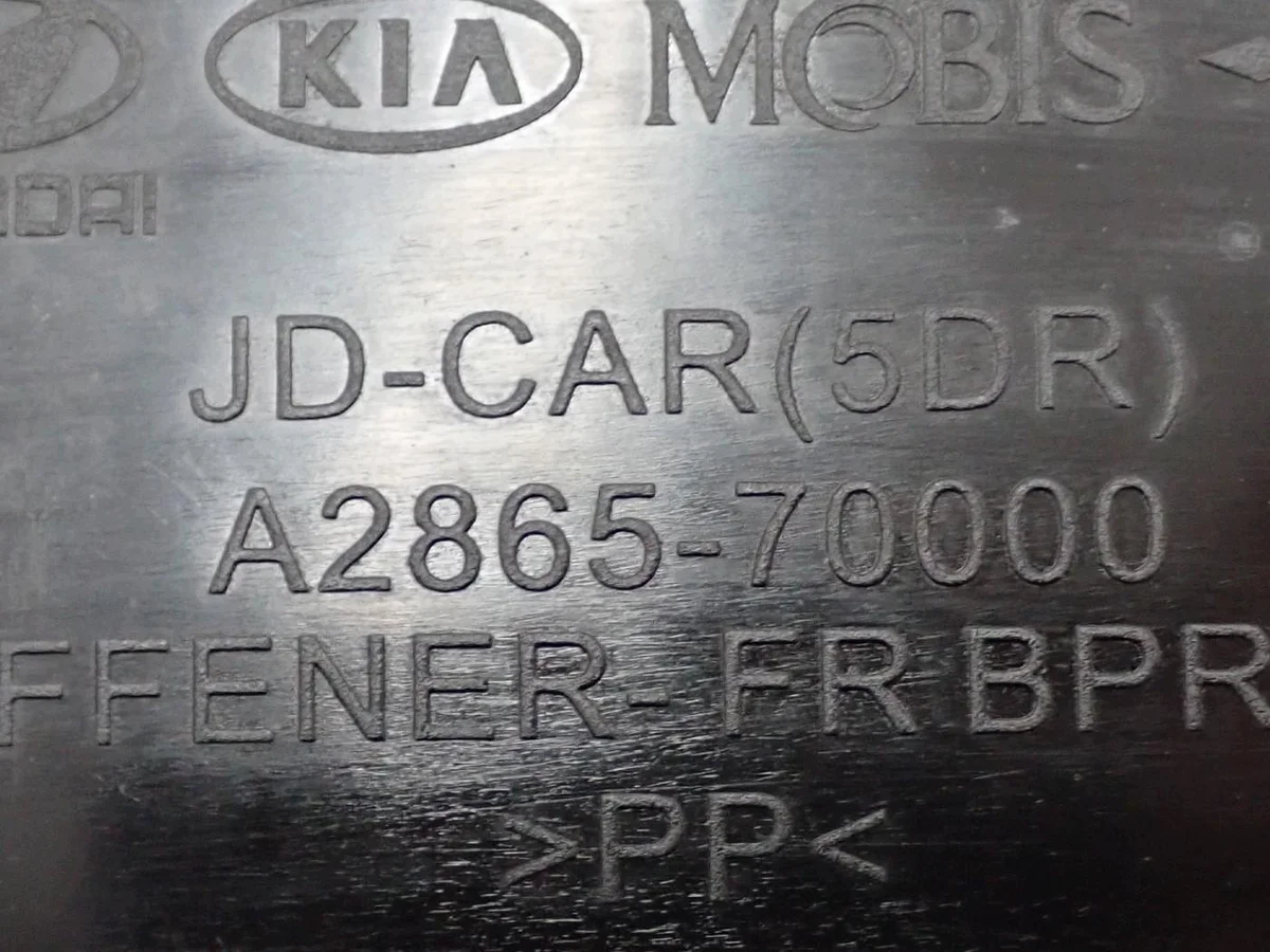 Kühlergrill Kia Ceed II 2015- A2865-70000 image 4