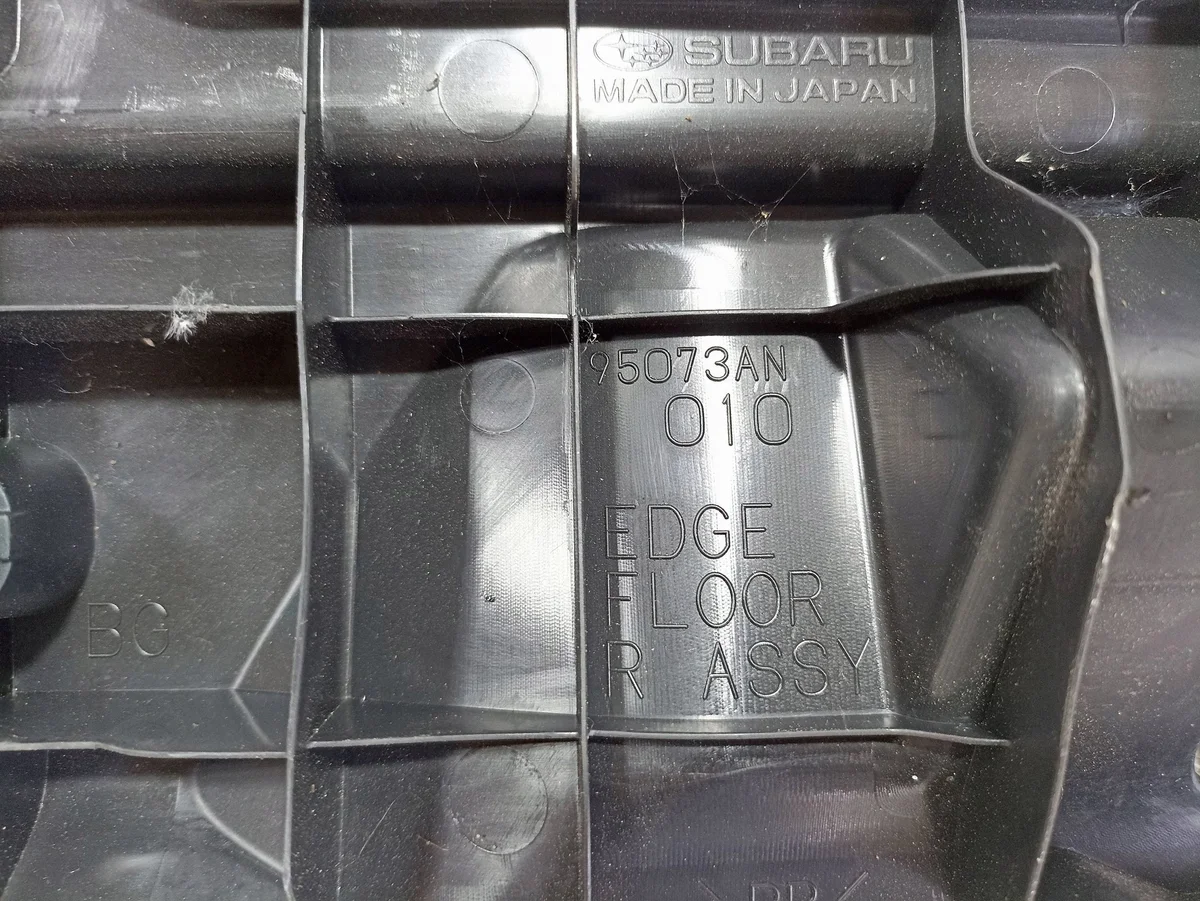 Subaru Outback (BT) Ladekantenschutz 95073AN010 image 5