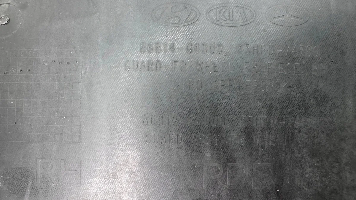 Radlauf Vorne Rechts Hyundai i30 III 86814-G4000 image 4