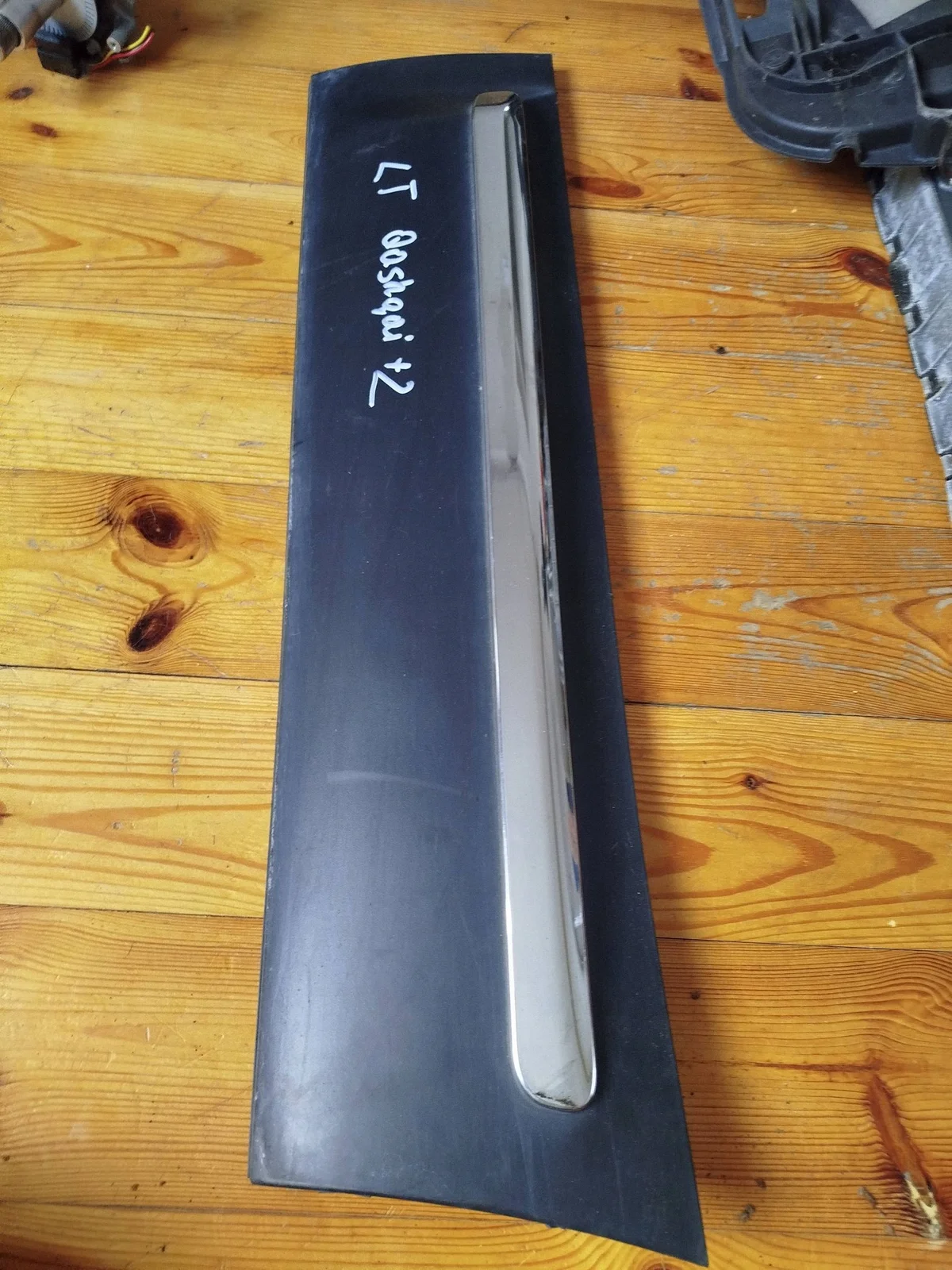 Nissan Qashqai+2 Rear Door Molding 82871