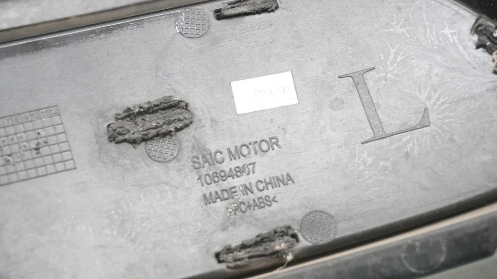 Takapuskurin ritilä vasen MG ZS image 4