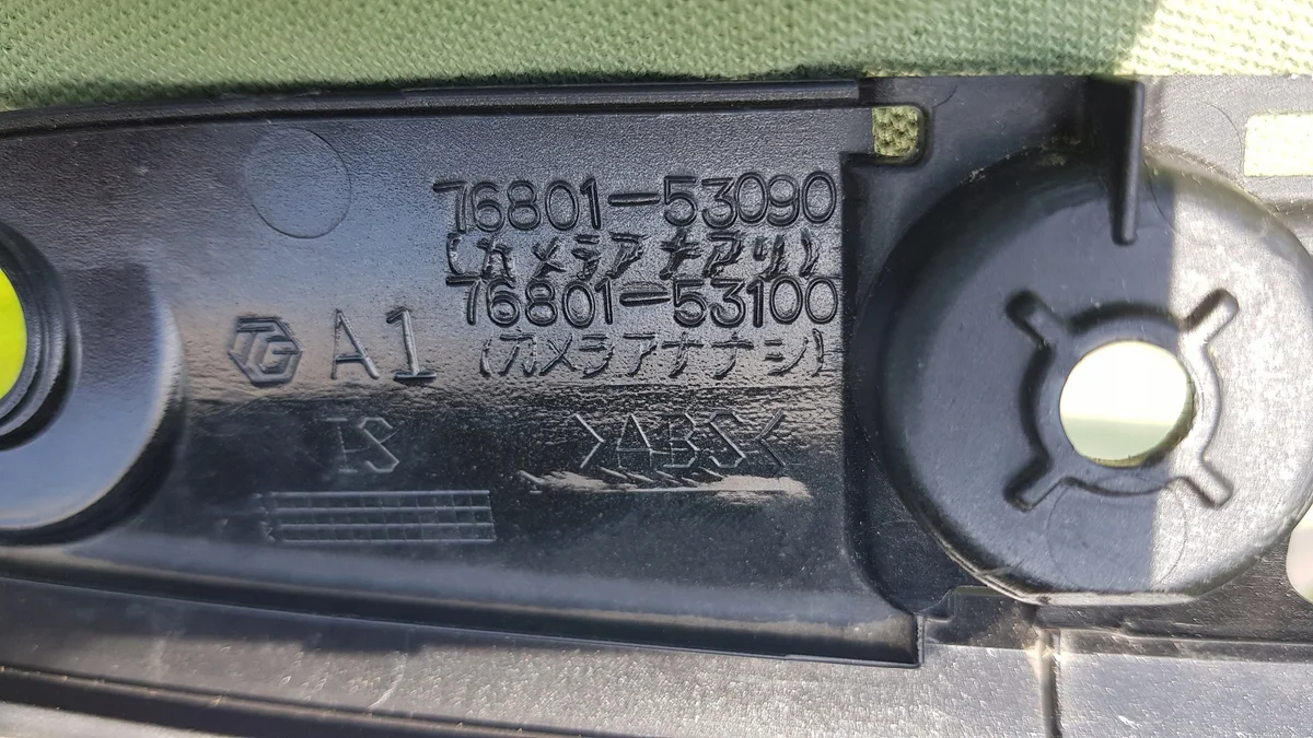 Moldura Maletero Lexus IS III 76801-53090 image 3