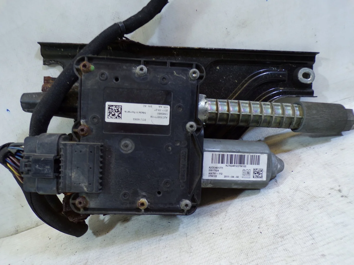 Electric Parking Brake Opel Insignia A