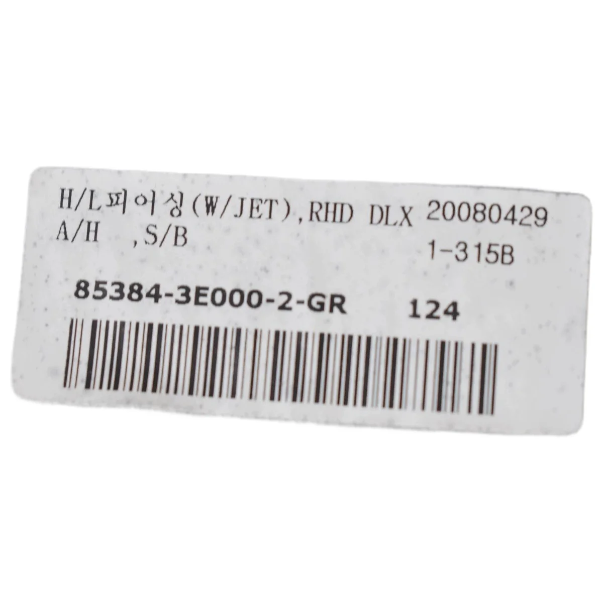 Innertak Kia Sorento I 1 2.5CRD Begagnad image 3