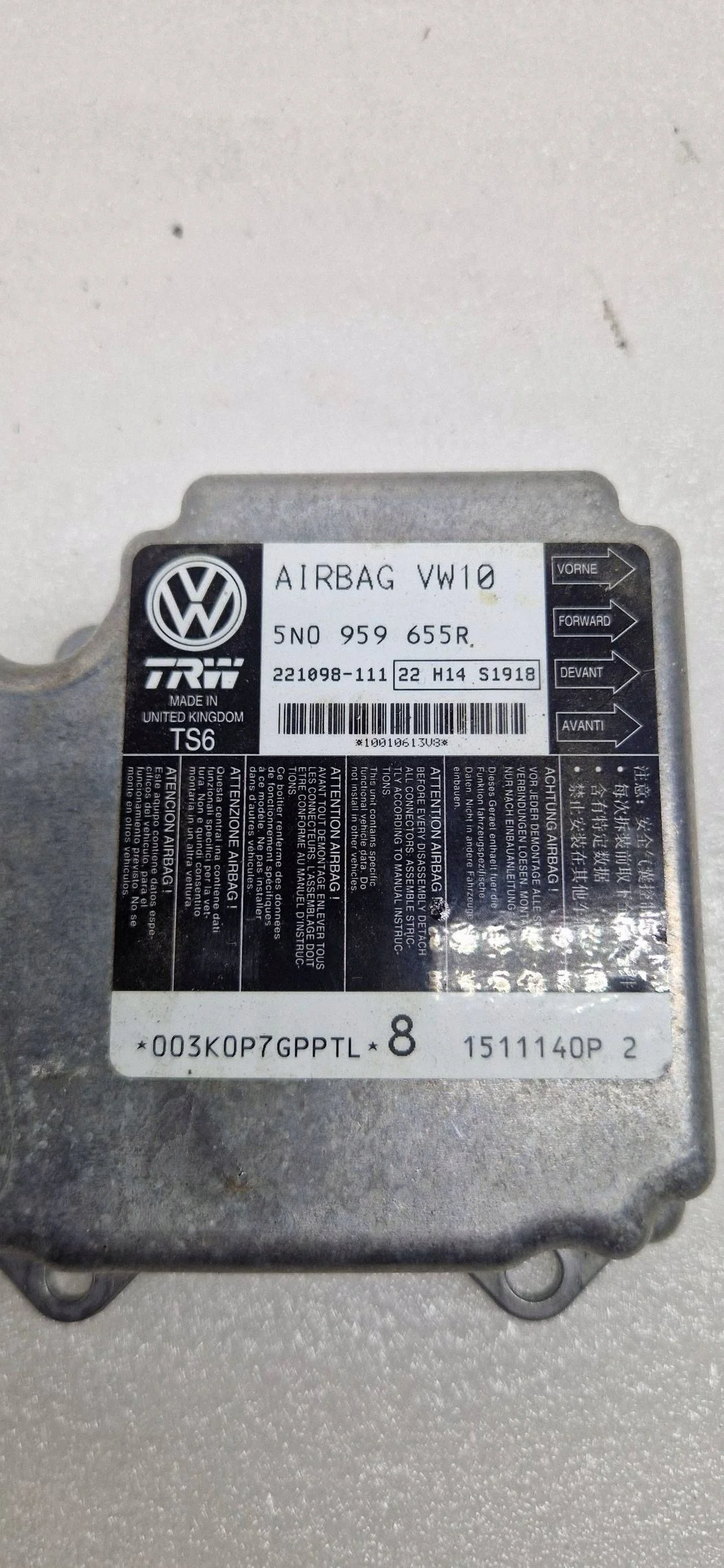 Airbag Module VW Passat B7 5N0959655R image 5