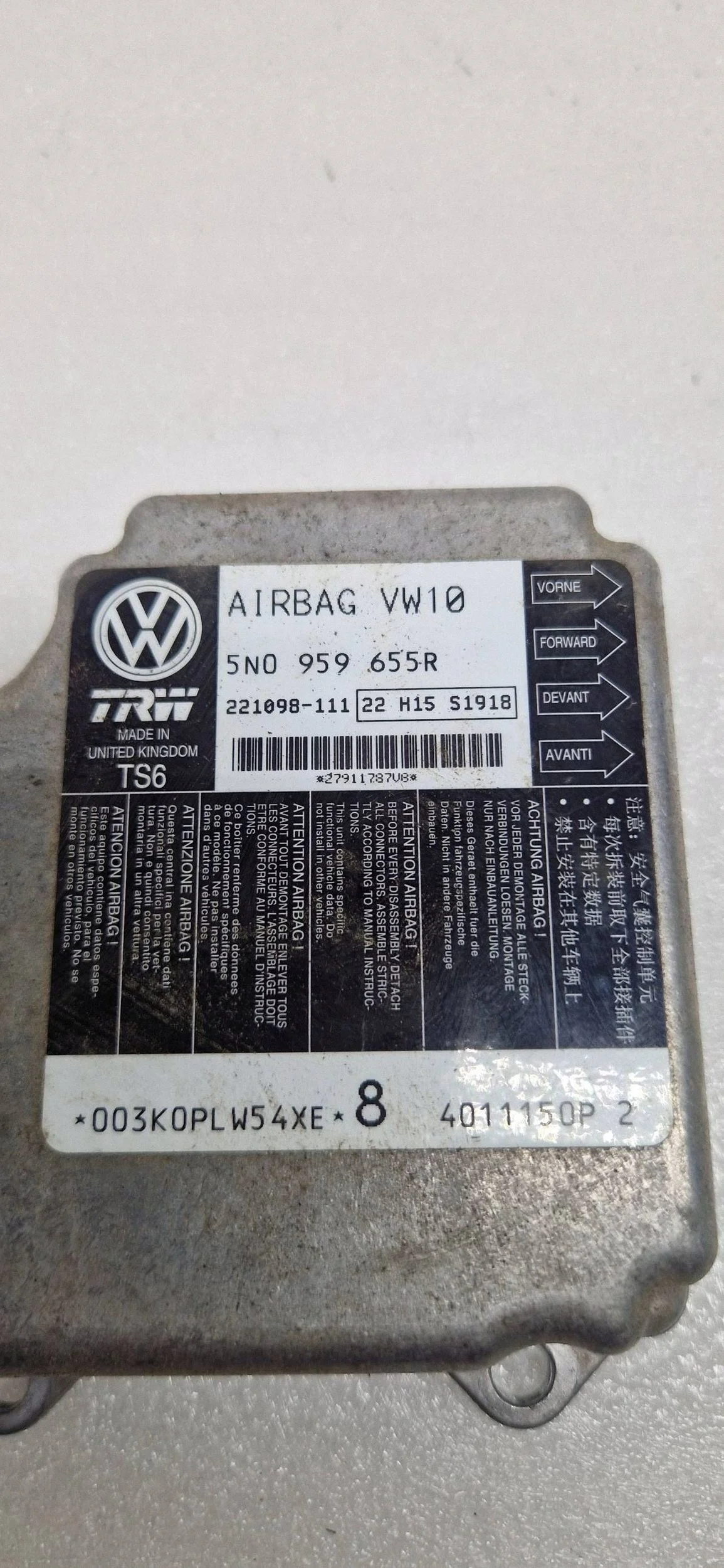Airbag Module VW Passat B7 5N0959655R image 4