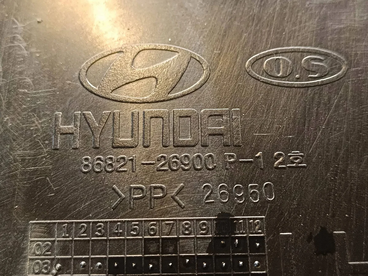 Takalokasuoja Hyundai Getz 86821 Käytetty image 3