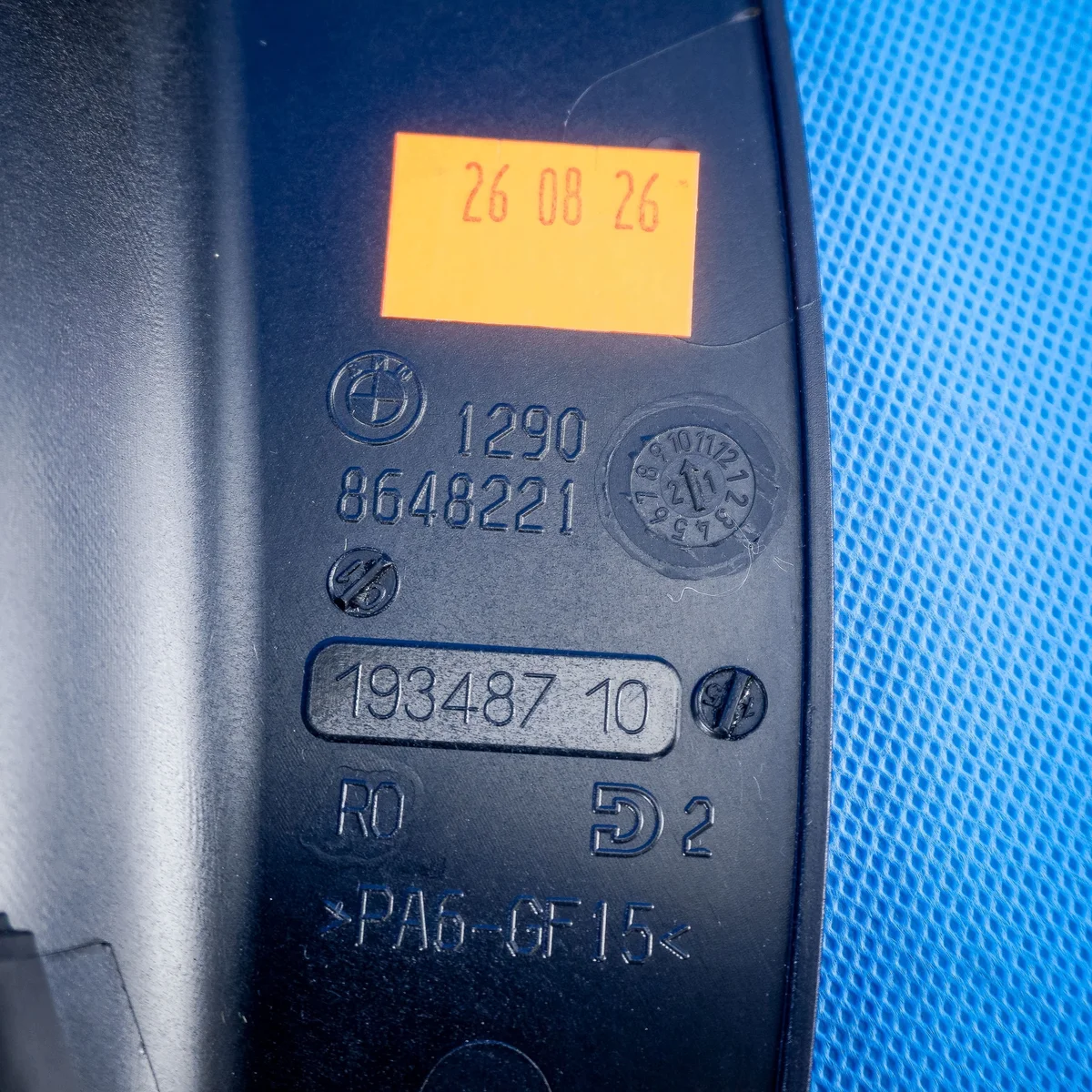 BMW 5 G30 Couvercle calculateur moteur image 6