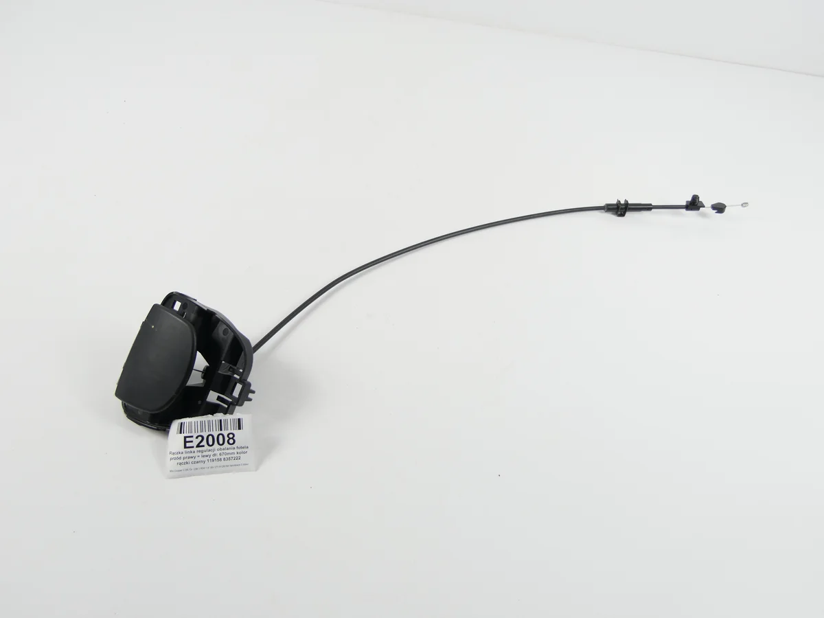 Griff Sitzverstellung Mini Cooper II R56 (8357222)