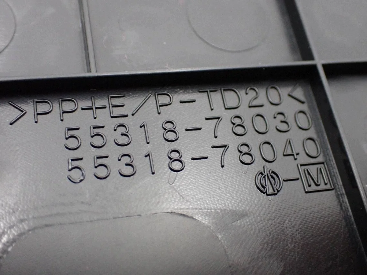 Tampa Lateral Painel Lexus NX 5531878030 image 7