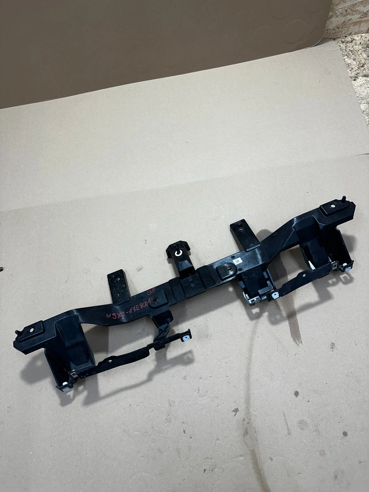 Range Rover Sport L461 Front Reinforcement Bar