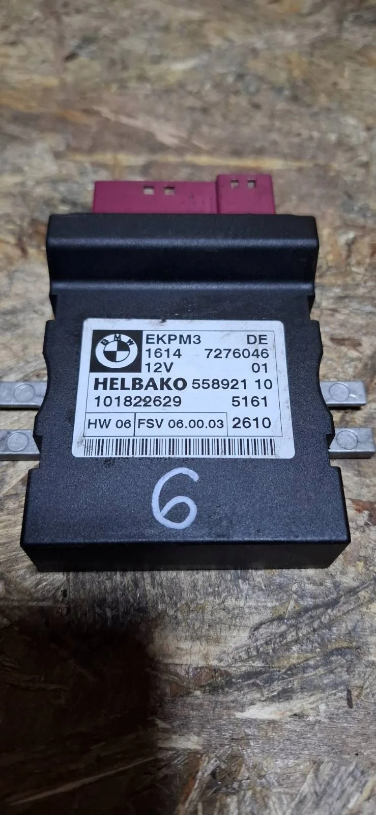 Modulo Pompa Carburante BMW E81 E82 E84 E87 E90 E91 E92 image 3