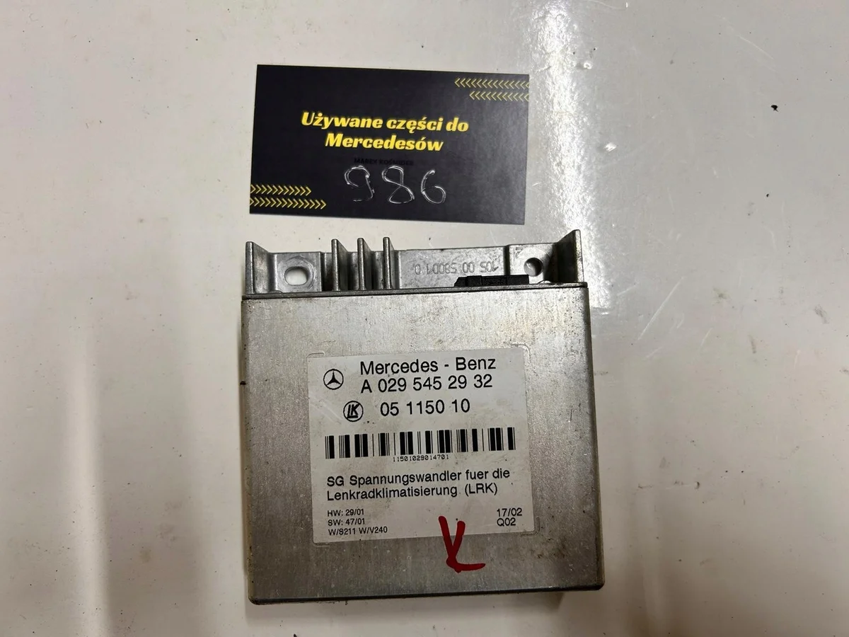 Module de colonne W211 A0295452932