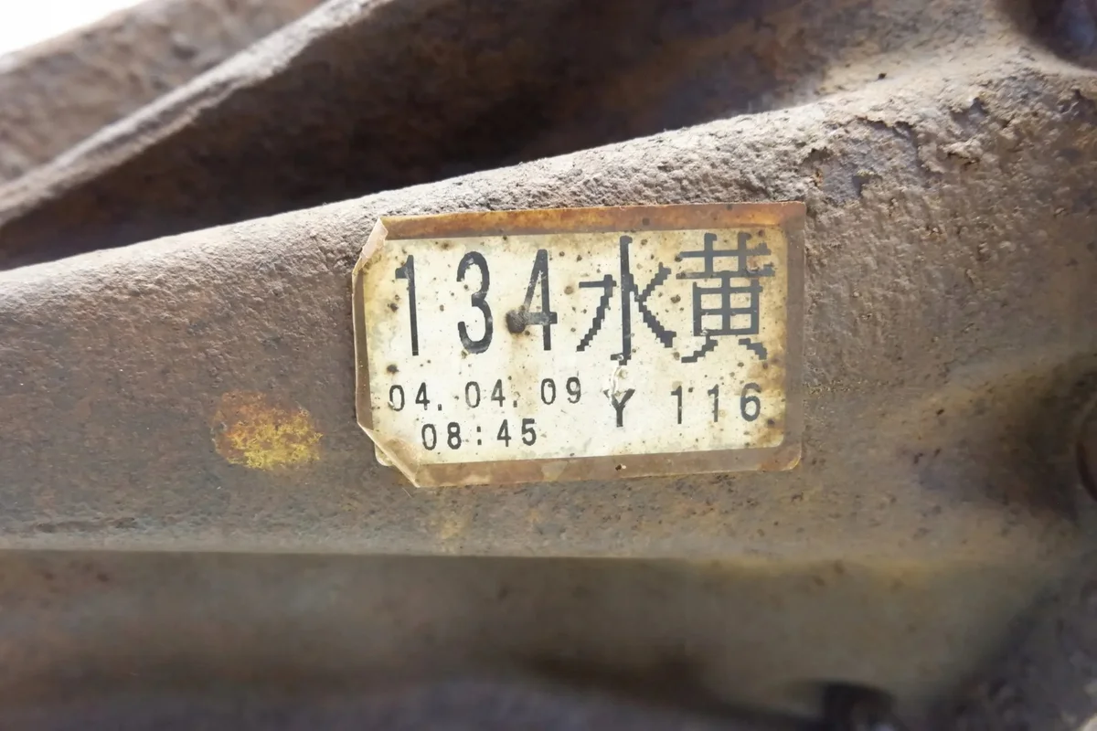 Reductor achter TOYOTA LAND CRUISER 120 411103D570 image 3