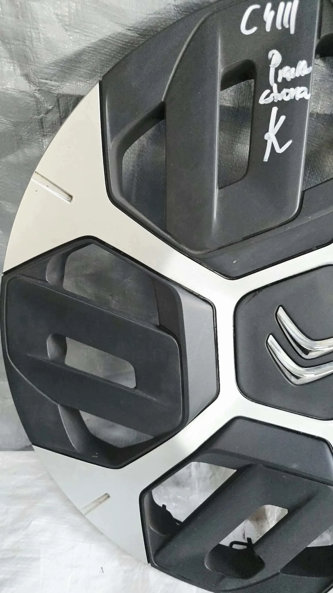 Radkappe 18" Citroen C4 III 9834453780 image 3