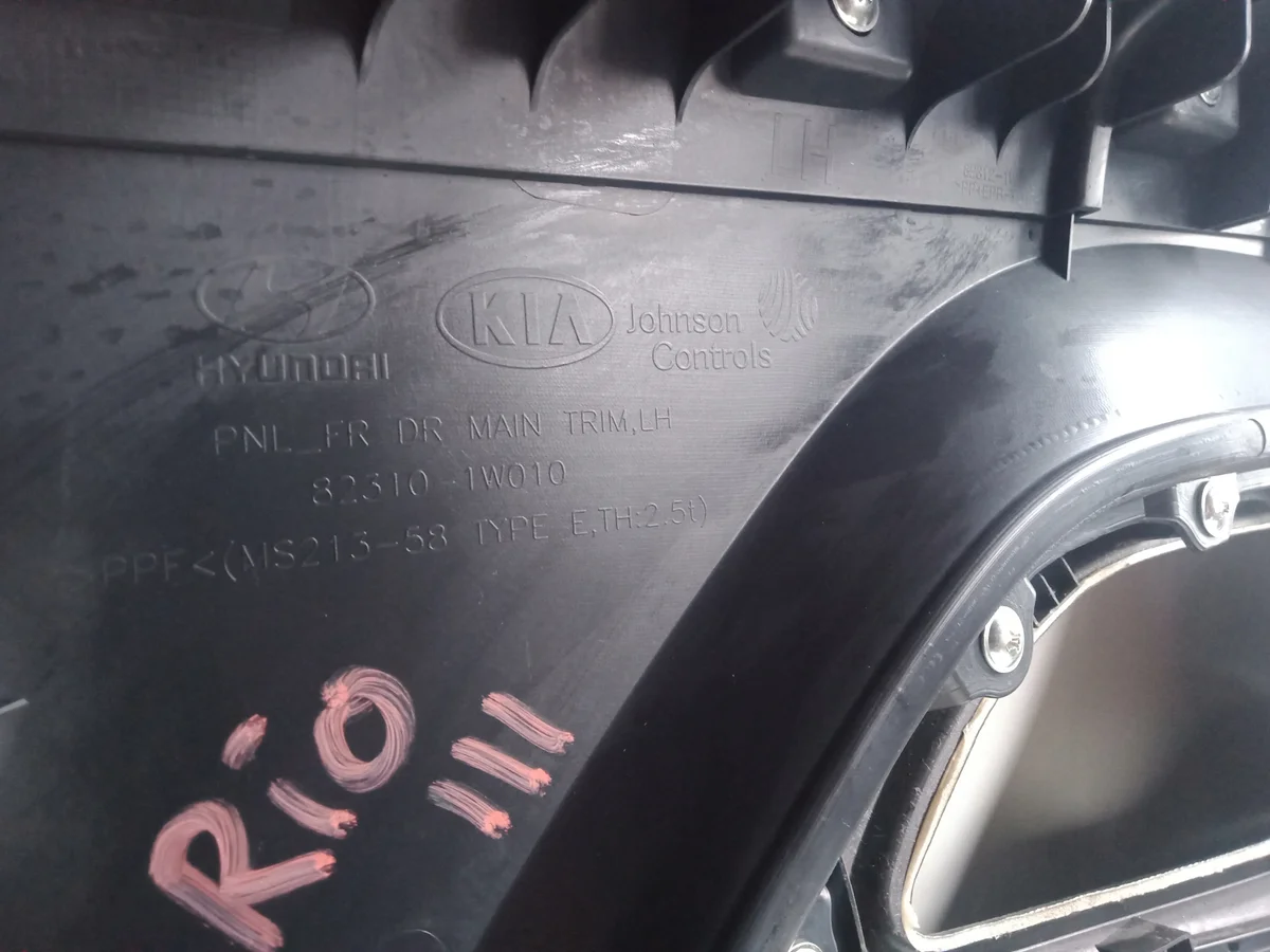 Kia Rio III dörrpanel vänster fram 82310-1W010 image 5