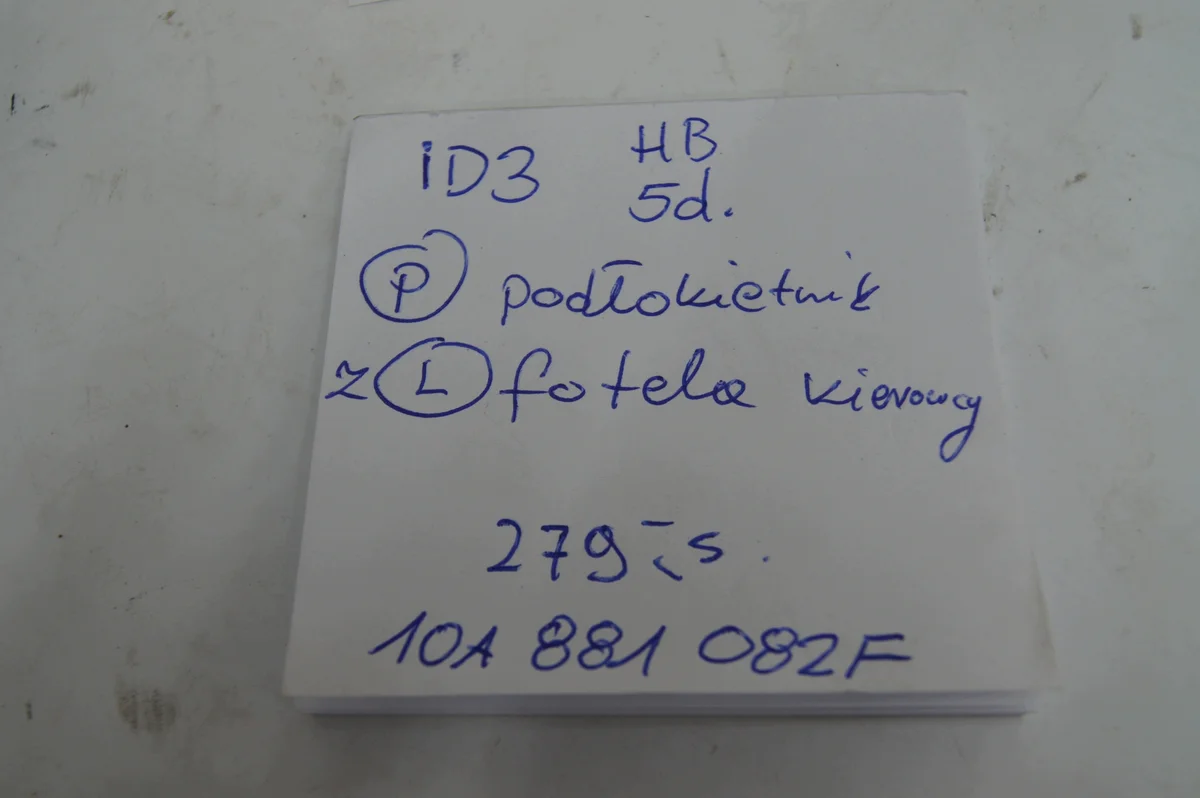 VW ID.3 Armstöd Passagerarsäte Höger Sida image 6