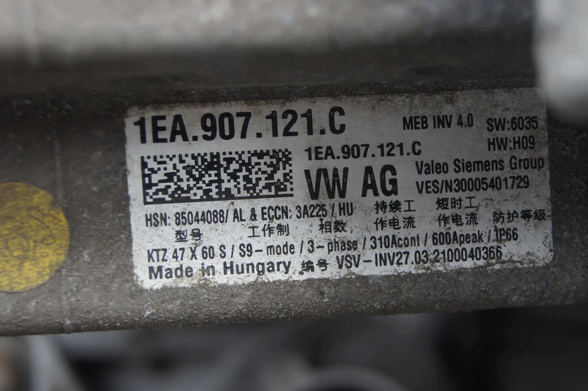 VW ID.3 PRO HB 5d Motor EBJC 107kW image 7