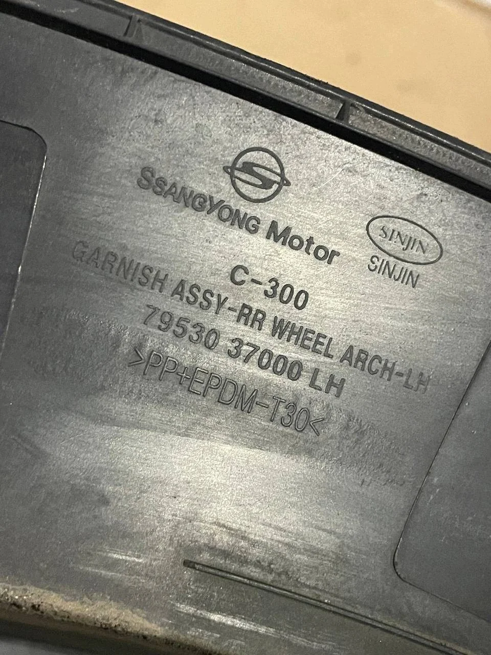 Kotflügelverkleidung Links Hinten SsangYong Korando IV image 3