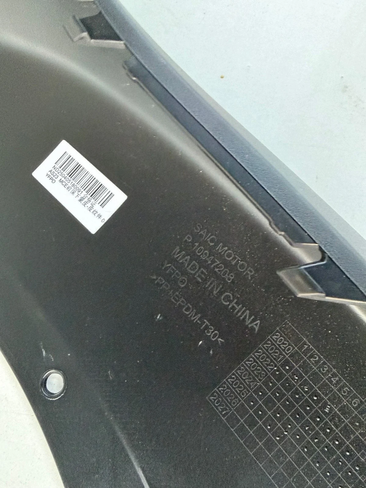 Spoiler paraurti anteriore MG HS 10947208 image 6